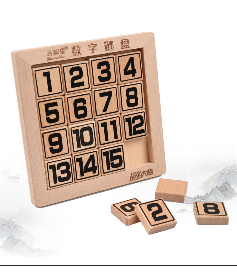 益智数字华容道 儿童智力开发小学生成人益智通关 解压游戏木质