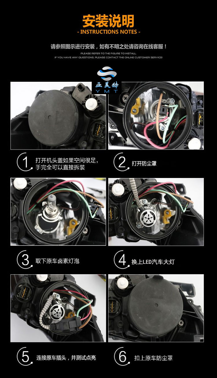 17款新捷达桑塔纳大众宝来朗逸polo改装专用led大灯灯泡远近光灯
