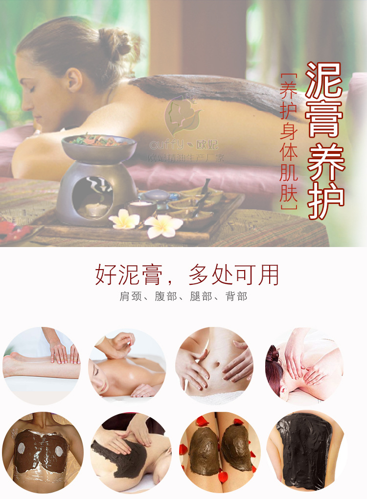 泥灸500g草本艾泥敷肚子蜡膏泥养生草本泥膏原料套盒直销oem