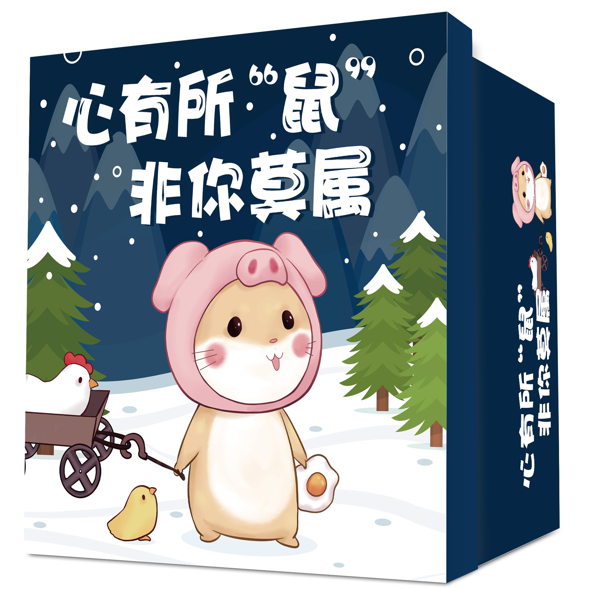 心有所属1.jpg