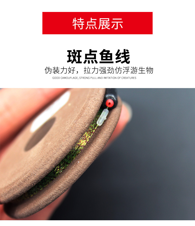 斑点线组成品绑好钓鱼主线台钓隐形鱼线套装手工成品鱼线超强拉力