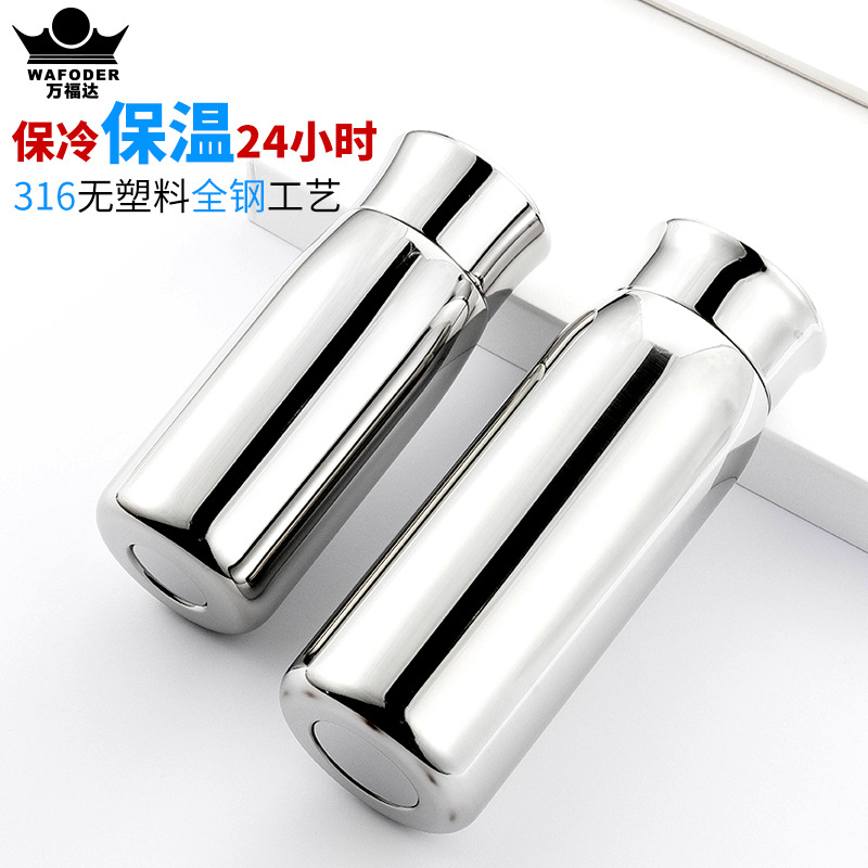 金色印象316镜面无塑料全钢保温杯礼盒装高档礼品现货刻字定制