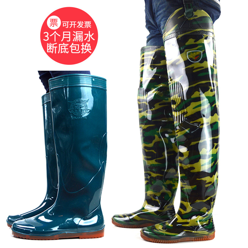 Lengthened PVC Waterproof Rice Transplanting Shoes Wader Go to the Field Fishing over the Knee Blood Anti-Insect Waders