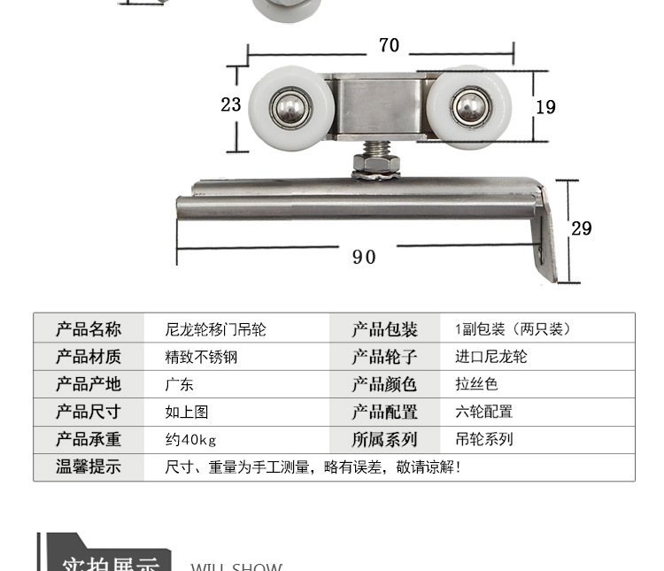 304不锈钢移门滑轮4轮尼龙吊轮木门玻璃门推拉门缓冲轨道导向吊轮