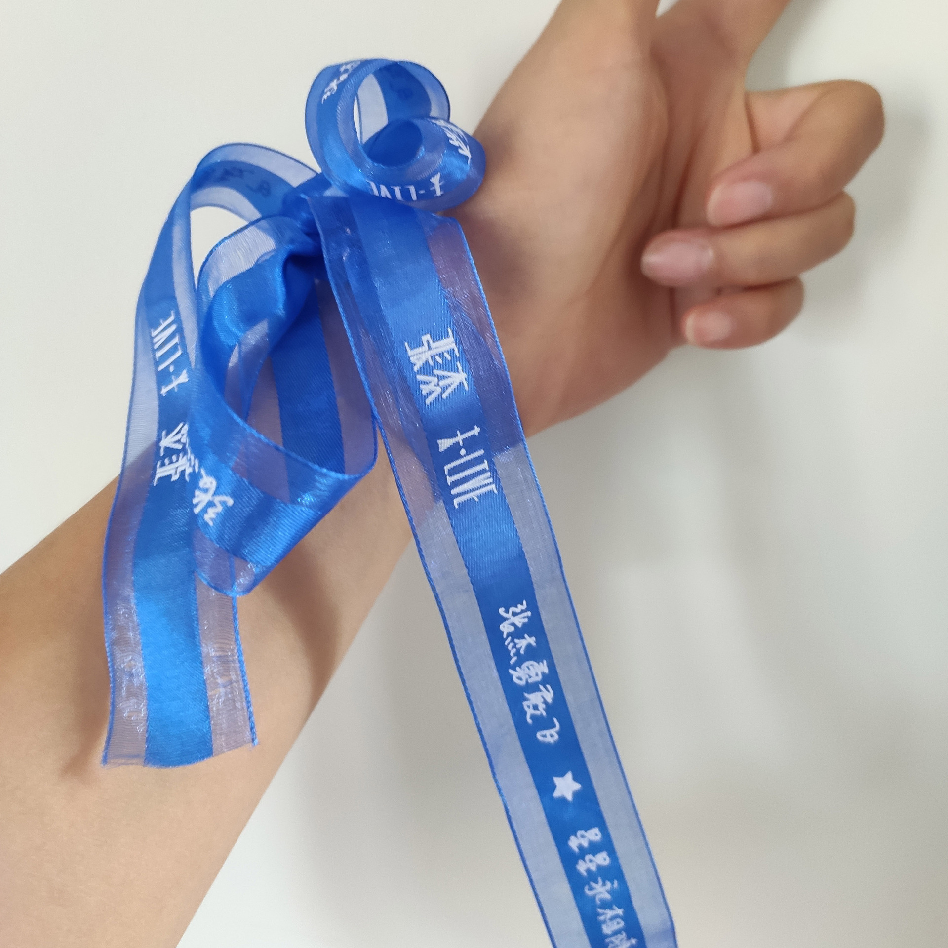 张杰蓝丝带应援彩带张杰应援丝带明星周边彩带明星演唱会定制丝带