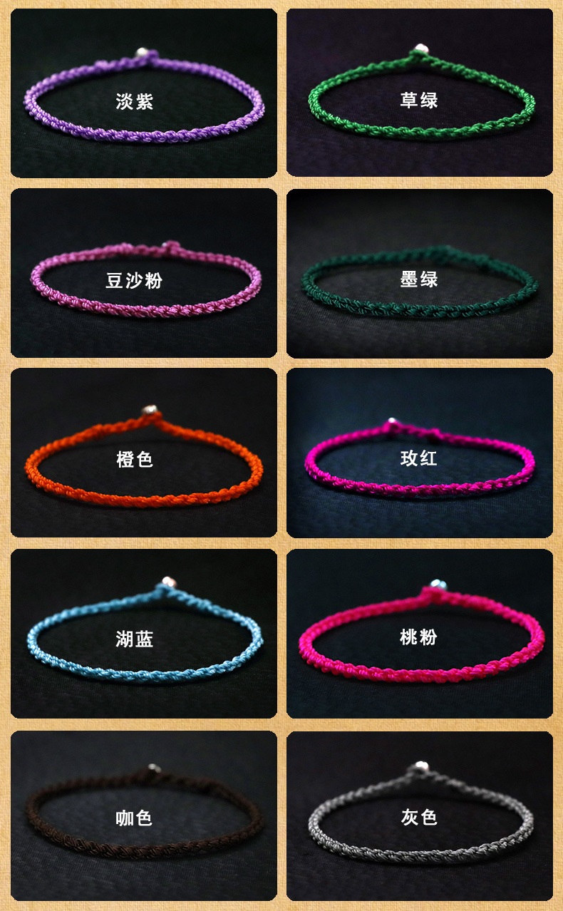 原创手工编织小清新手绳文艺简约细款红手绳男情侣手链女特价皮绳