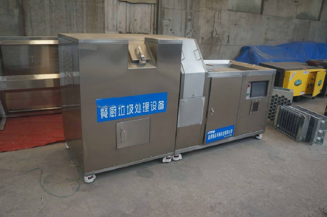 餐厨垃圾处理器生活垃圾饭店厨余垃圾处理工程及陈腐垃圾处理设备