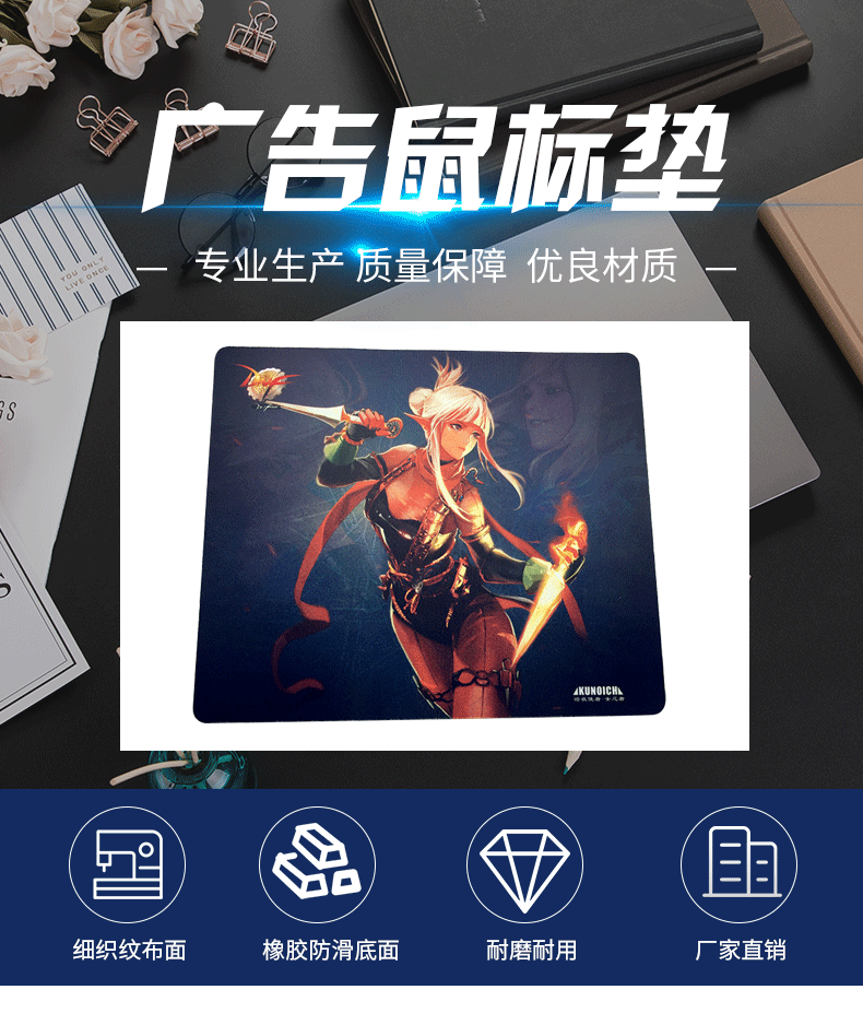 鼠标垫厂家 广告鼠标垫 促销鼠标垫礼品 包边锁边游戏办公鼠标垫