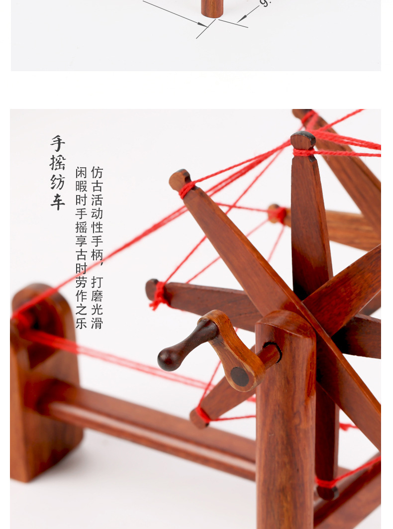 微型手摇纺车红木工艺品 古典创意礼物 微缩模型客厅装饰品小摆件