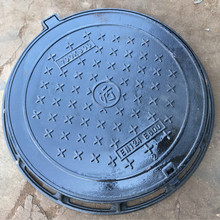 球墨铸铁井盖 雨水污水电力圆形井盖方形铸铁井盖