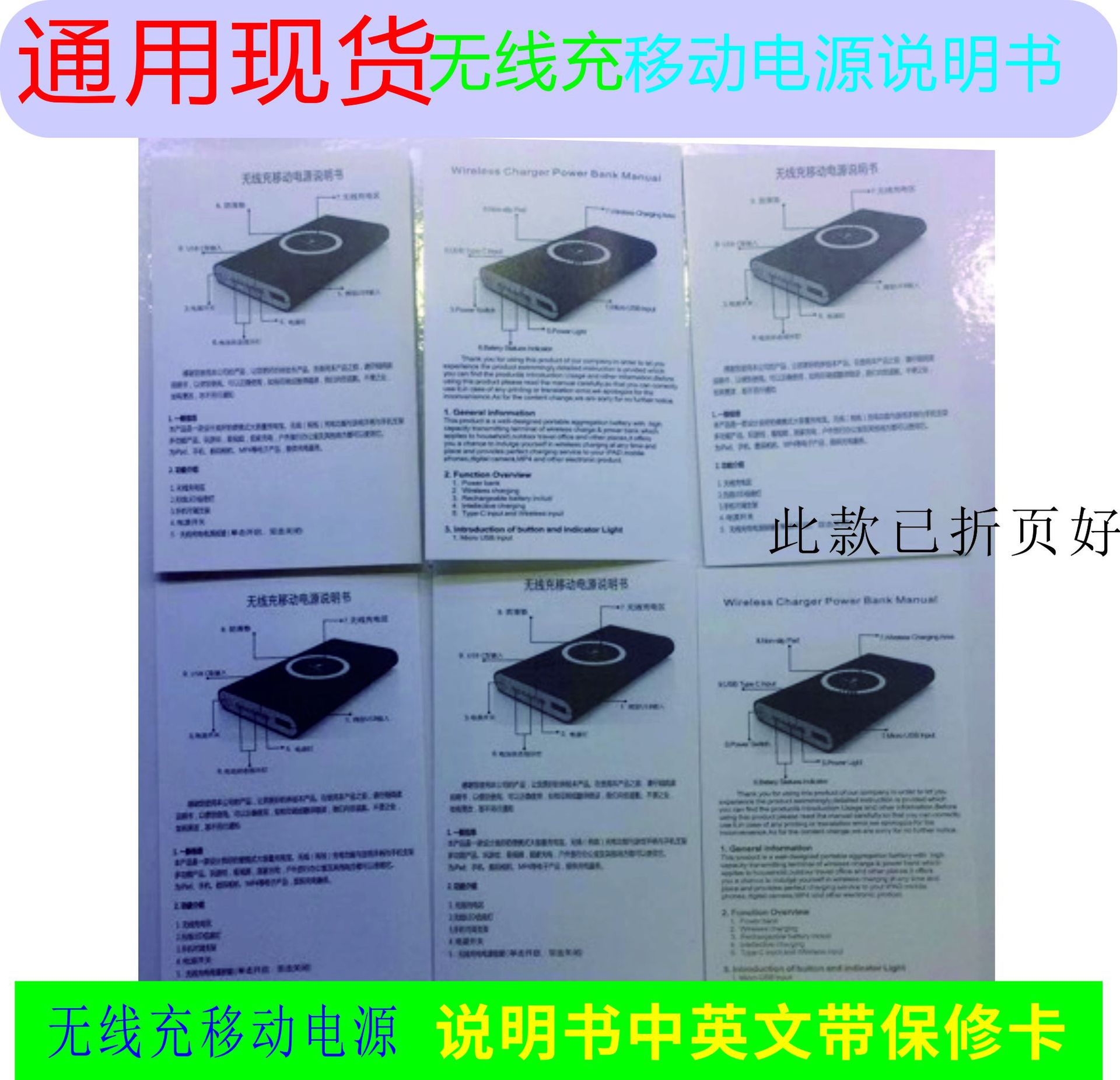 雷克萨斯无线充电说明_苹果同时无线充电和有线充电_无线充电器使用说明书