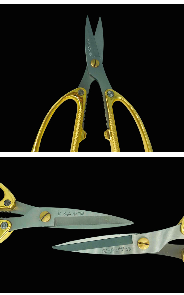 kapusi不锈钢镀金 裁缝剪刀 婚庆剪彩剪刀 民用办公金色 服装剪