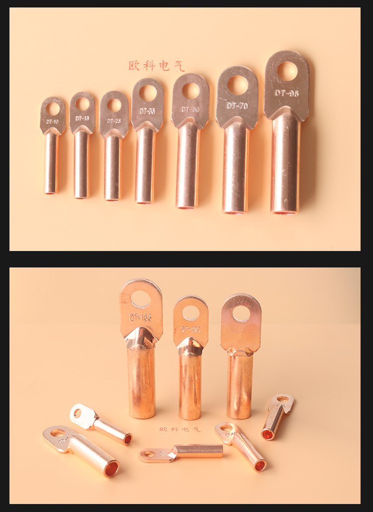 厂家生产dt300平方厚堵油铜接线端子型号规格齐全铜线耳dt铜鼻子