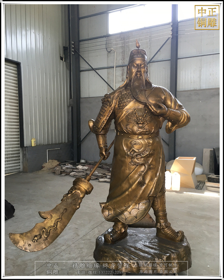 关公铜像|关公佛像|铜像关公|关公铜像价格|关公雕像|铜关公-阿里巴巴