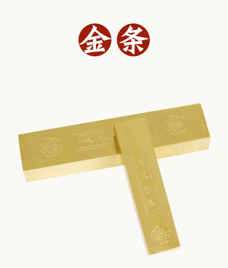 精工款铜大清金库金条供 铜实心金条摆件
