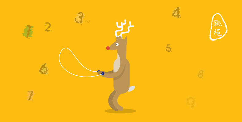 地摊爆木质卡通动物跳绳健身玩具小学生学校中考花式彩色长度可调