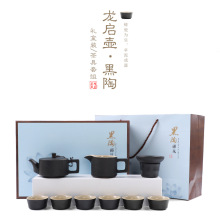 日式黑陶功夫茶具套装家用 10头龙启壶黑陶茶具套装批发可加LOGO