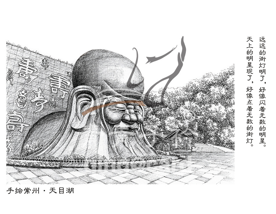 常州手绘摄影明信片水彩书签旅游纪念品出差城市风景青青子衿文创
