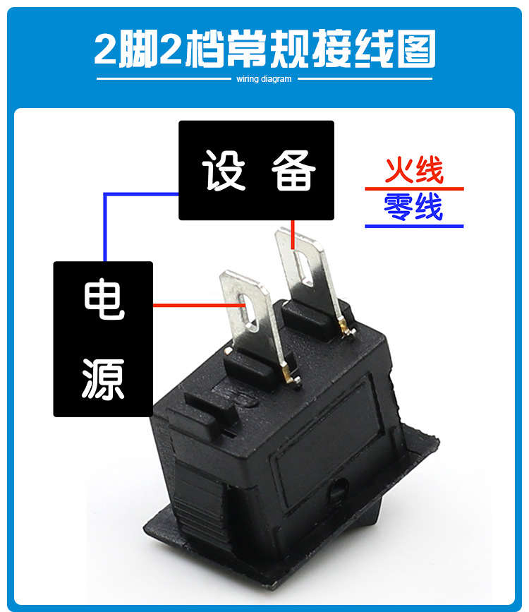 迷你船形开关kcd11船型翘板按钮2脚2档15x10.5红白黑色3a250vac