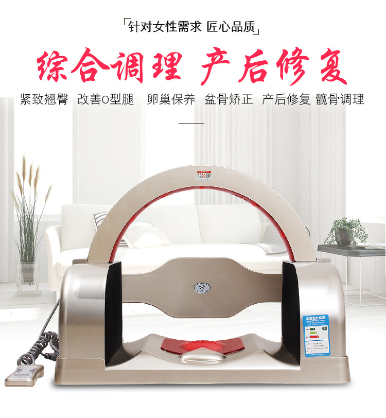 骨盆修复仪器产后收胯骨调理仪盆底肌盆骨修复仪腹直肌分离髋骨仪