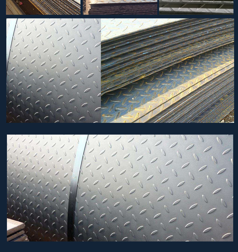 现货压花花纹板 3/4/5/6mm厚 踏步防滑铁板 q235b热轧花纹板