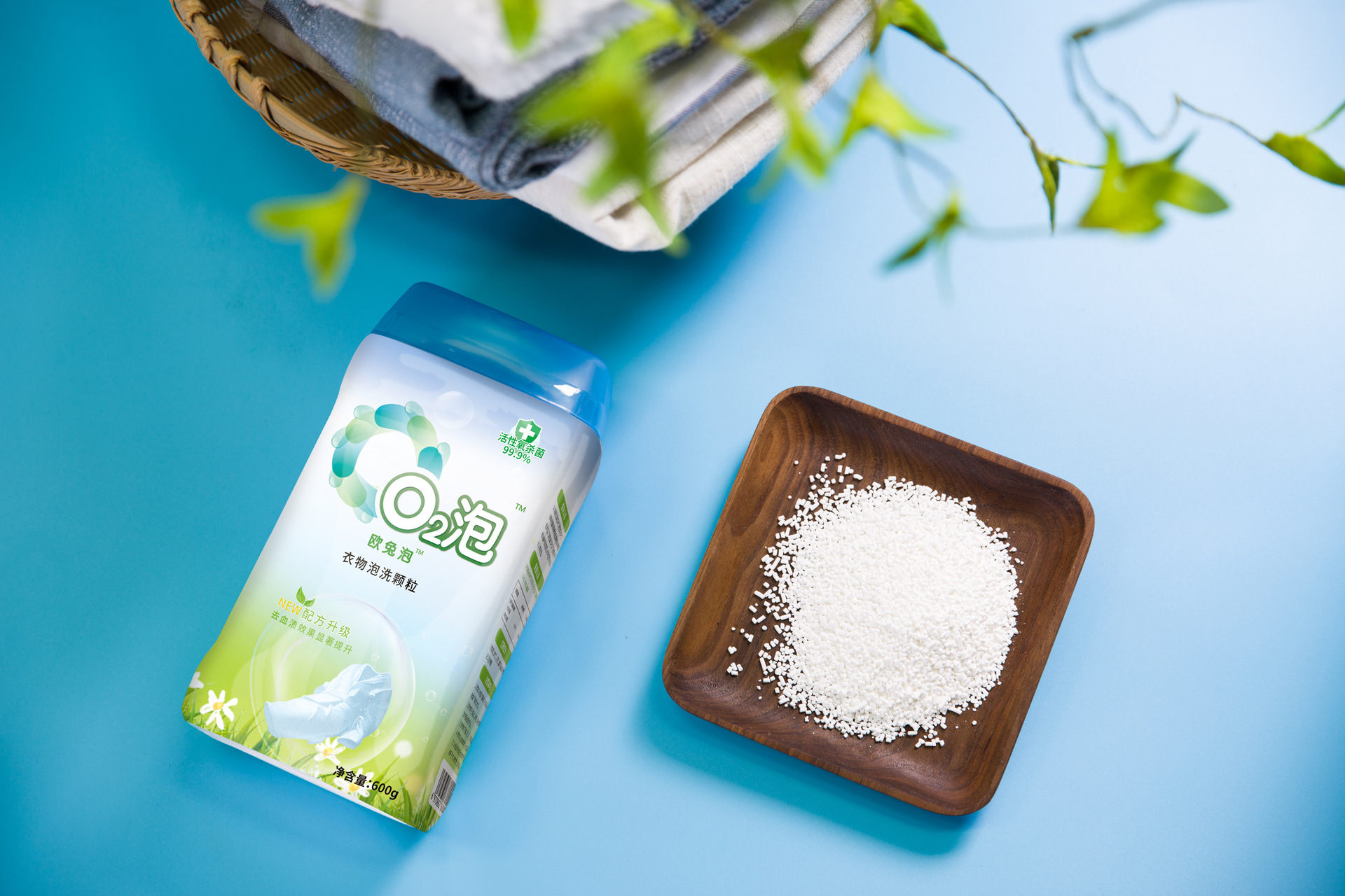 o2泡衣物泡洗颗粒通用装600g/瓶一泡就干净 安全环保杀菌 自然香