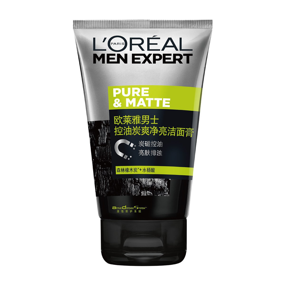 欧莱雅男士控油炭爽净亮洁面膏100ml 提亮皮肤 男士洗面奶