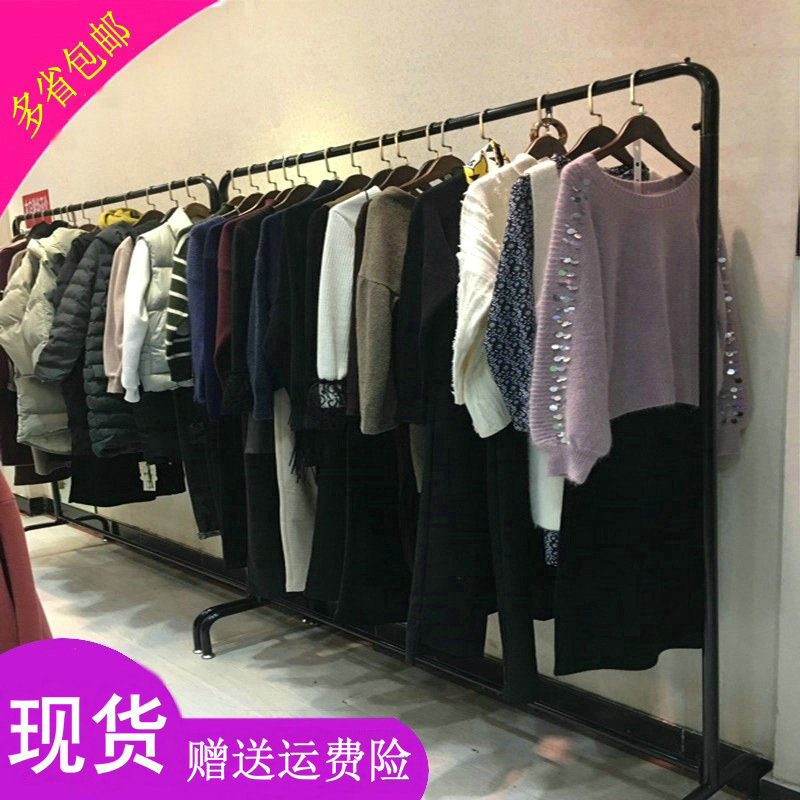 Floor Clothes Hanger Clothing Store Display Stand Factory Direct Sales Women's and Children's Clothing Wedding Dress Spot Clothing Clothes Hanger Clothes Rack