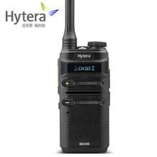 hytera海能达BD350数字对讲机迷你对讲机无线对讲手持机小巧手台