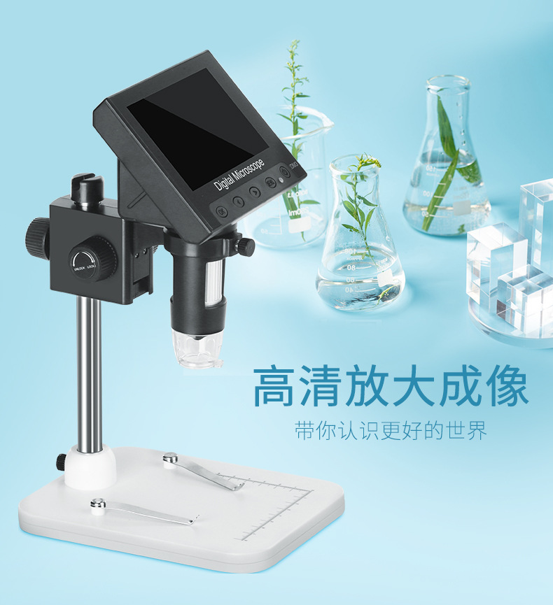 电子生物显微镜珠宝显微镜珠宝放大镜显微镜手持放大镜儿童显微镜