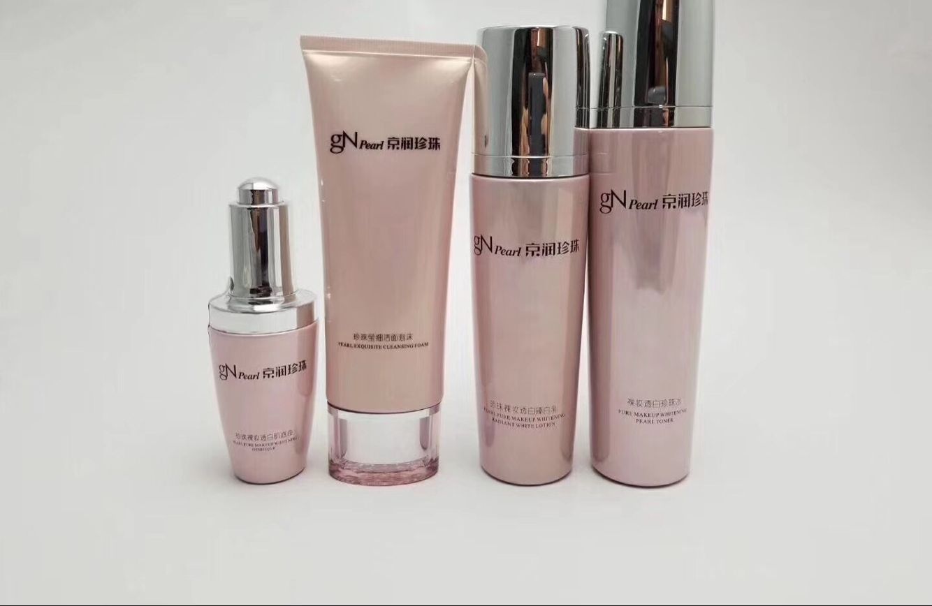 京润珍珠化妆品官方专柜正品 裸妆透白系列四件套装礼盒 润肤保湿