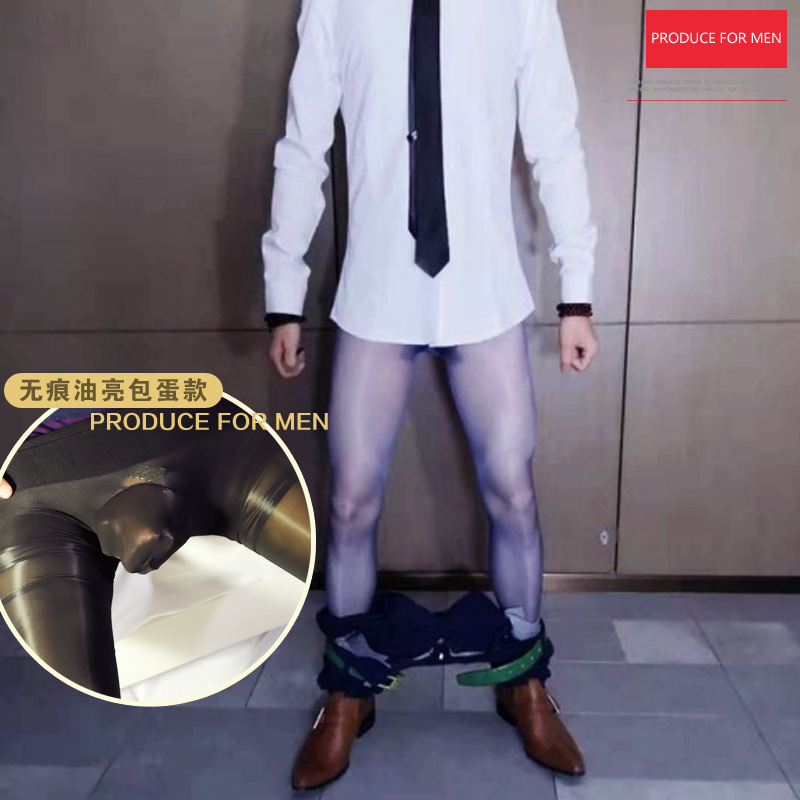 男士包蛋带囊袋无痕无缝连裤袜 男油亮丝滑薄透明连裤袜丝袜