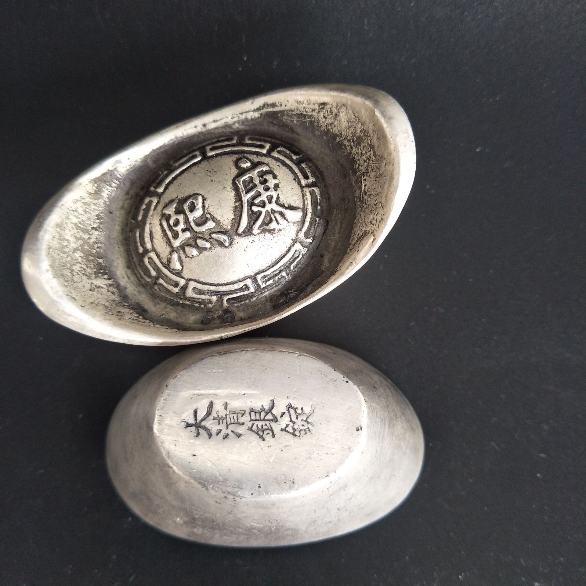 乾隆银元宝仿古白铜镀银清代十大皇帝大清银锭摆件古玩