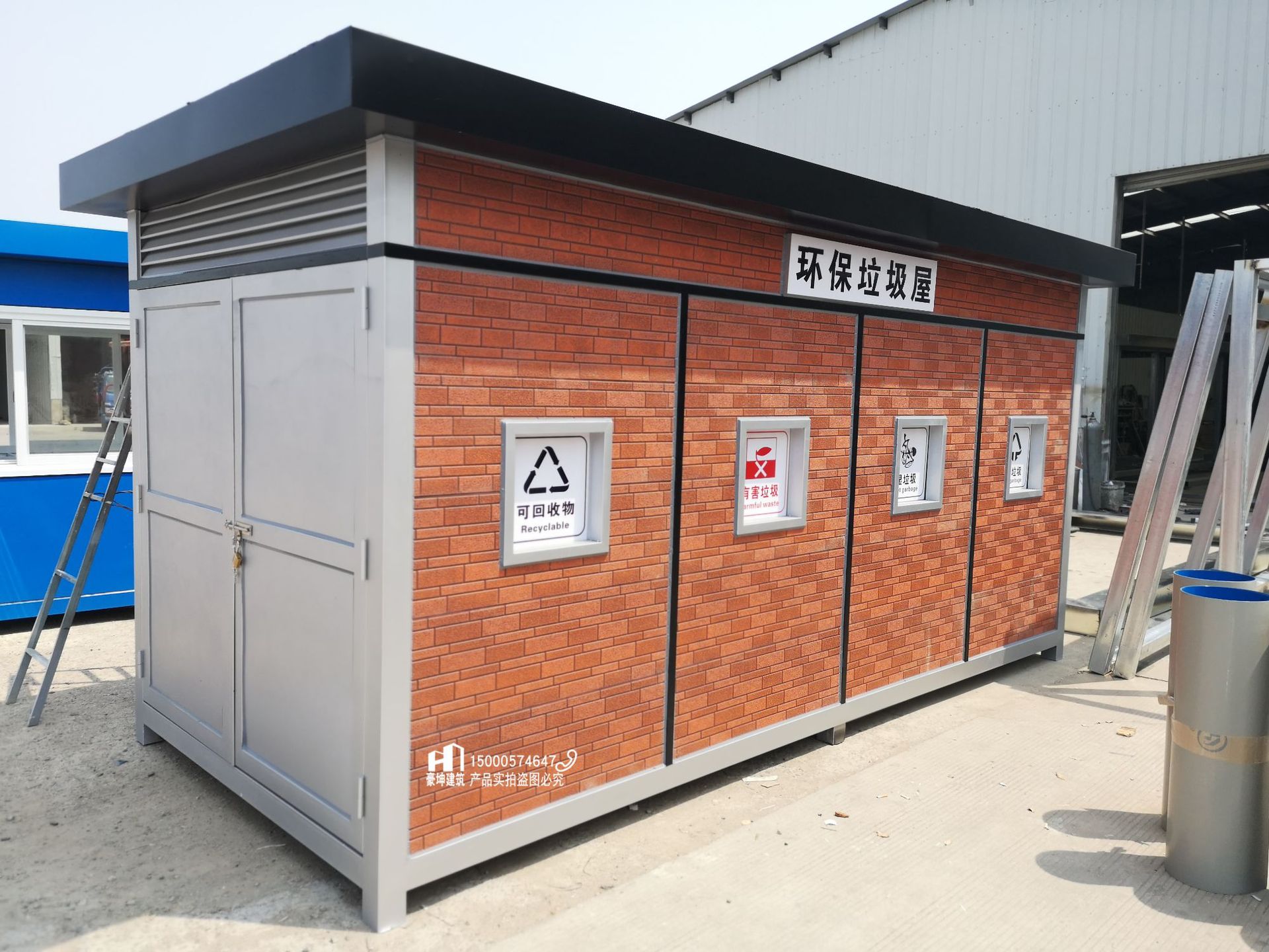 上海厂家环保垃圾房分类垃圾屋环保垃圾房大号定制金属雕花镀锌板