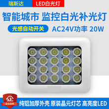 监控补光灯户外自动感应灯摄像机补光灯AC24V20灯灯照车牌补光灯