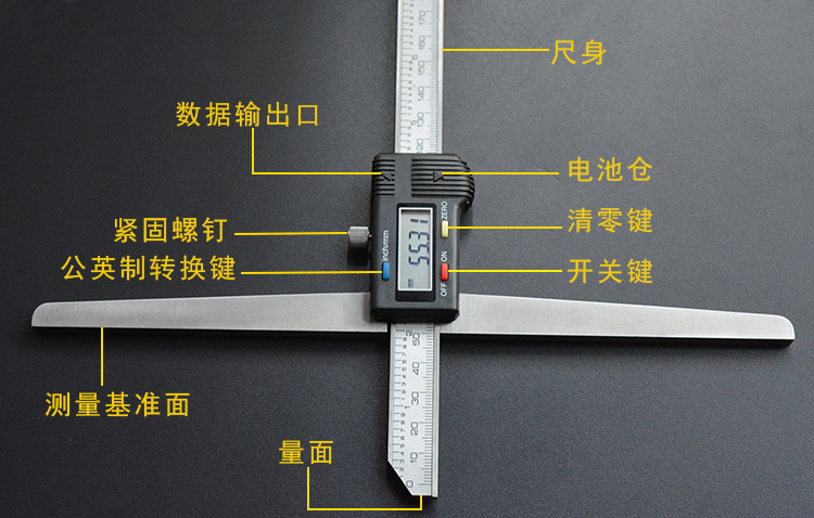 桂林天目细杆数显深度尺电子卡尺深度规小孔测量加长量面