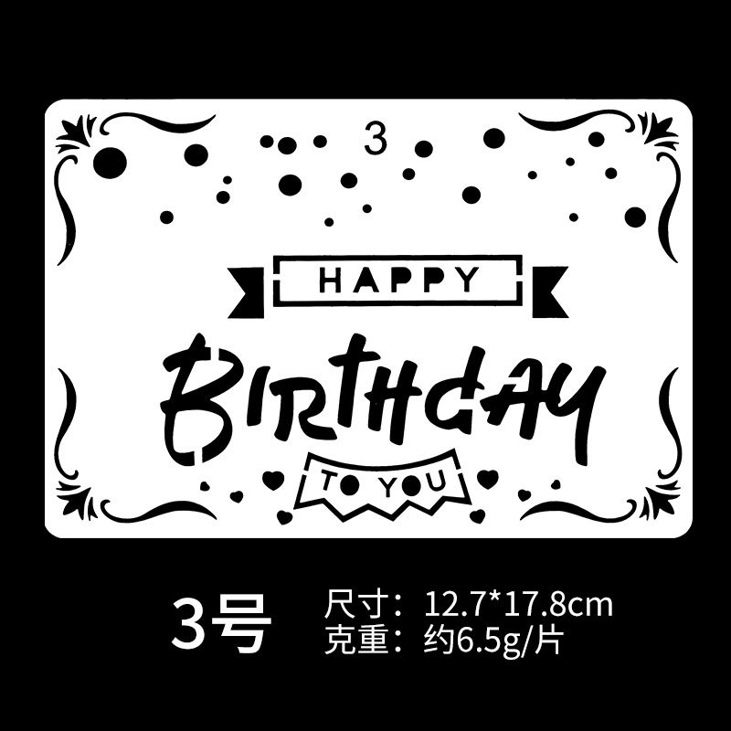 12款新生日快乐祝福diy绘画模板白色镂空画画模版diy相册手账装饰