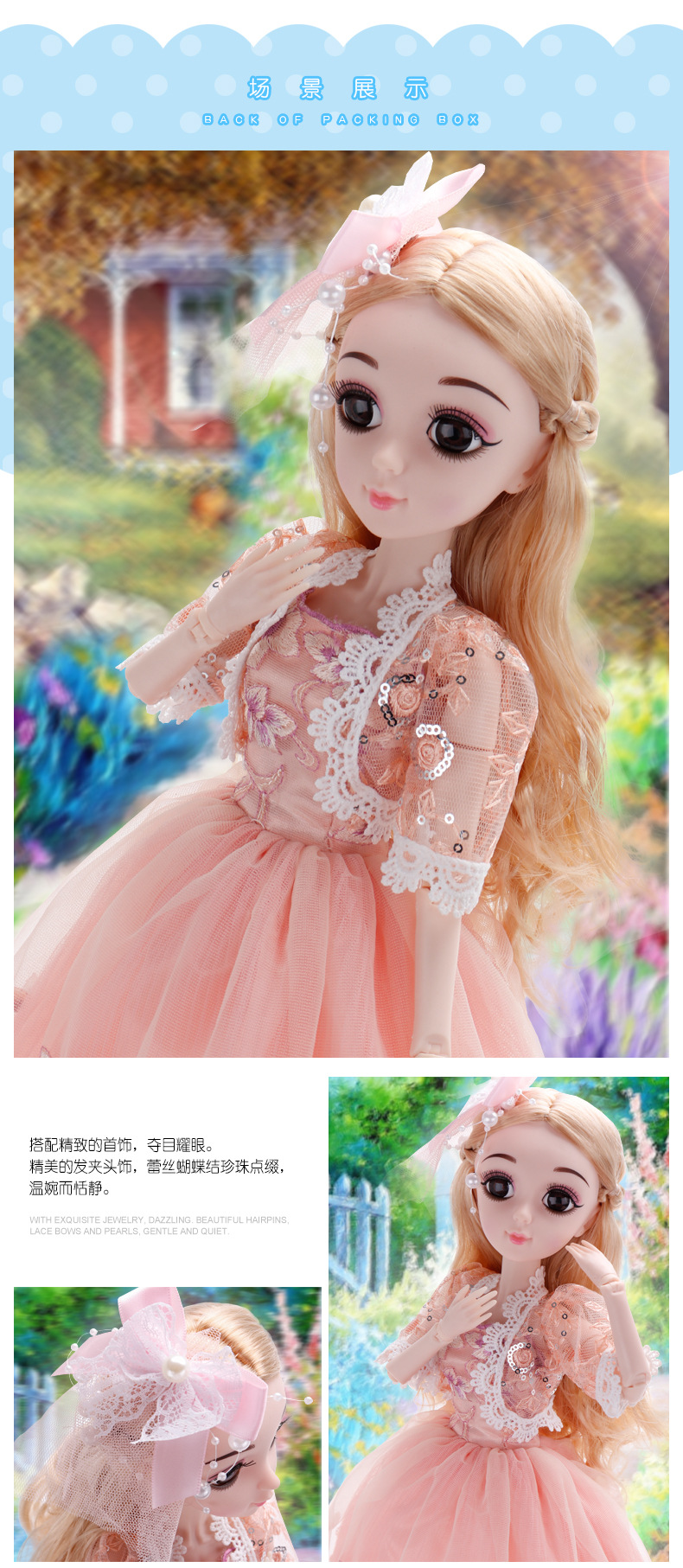 莎莉娃娃公仔女孩 玩具 抖音同款儿童过家家厂家批发 鼠年玩偶