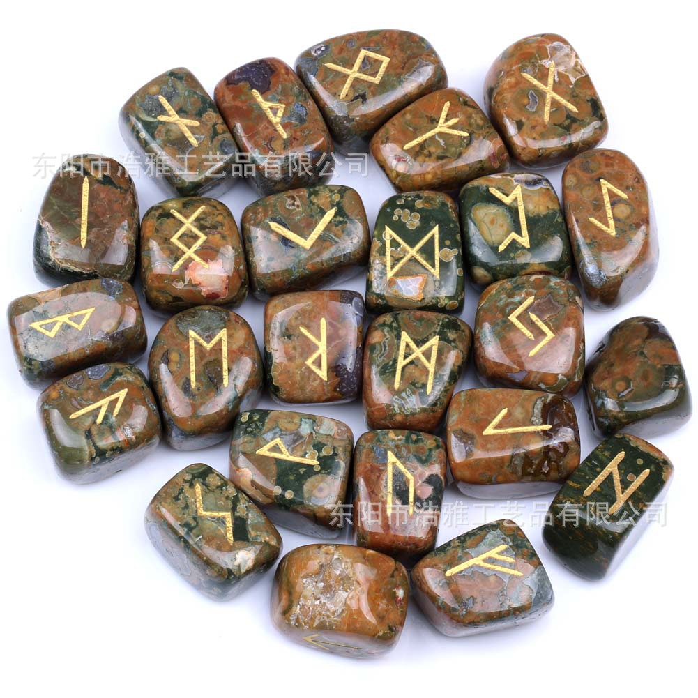 刻字半宝石水晶矿石 runes卢恩字母符文符号如尼石 能量命轮25个