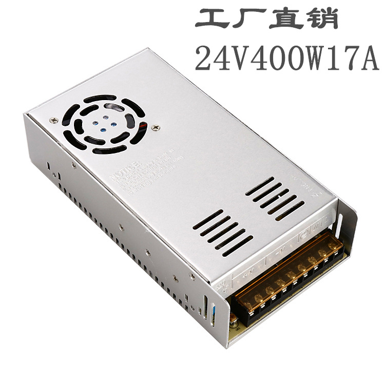 厂家直供跨境24V15A400W开关电源安防监控仪器设备LED电源