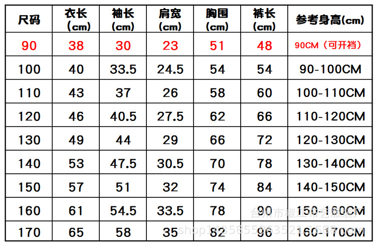 2019秋冬新款中大童秋衣秋裤a保暖标准码纯棉男童内衣套装棉毛衫
