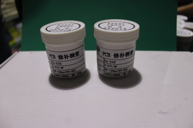 pcb修补补线铜浆 导电铜油线路修补铜浆 印刷铜浆100g装丝印铜浆