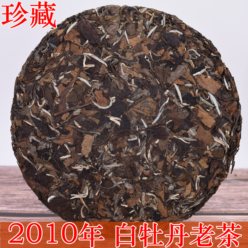 白茶白牡丹茶饼
