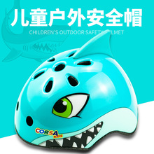 一件代发儿童安全帽户外运动自行车骑行轮滑溜冰卡通头盔护具鲨鱼