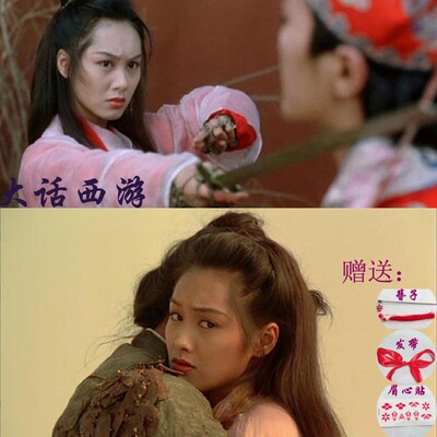 紫霞仙子衣服cosplay服装古装侠客东方不败仙女大话西游汉服摄影