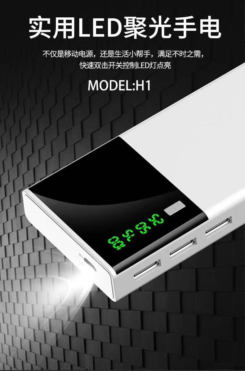 最好卖礼品移动电源 小巴豆带显示 led聚光手电筒 充电宝