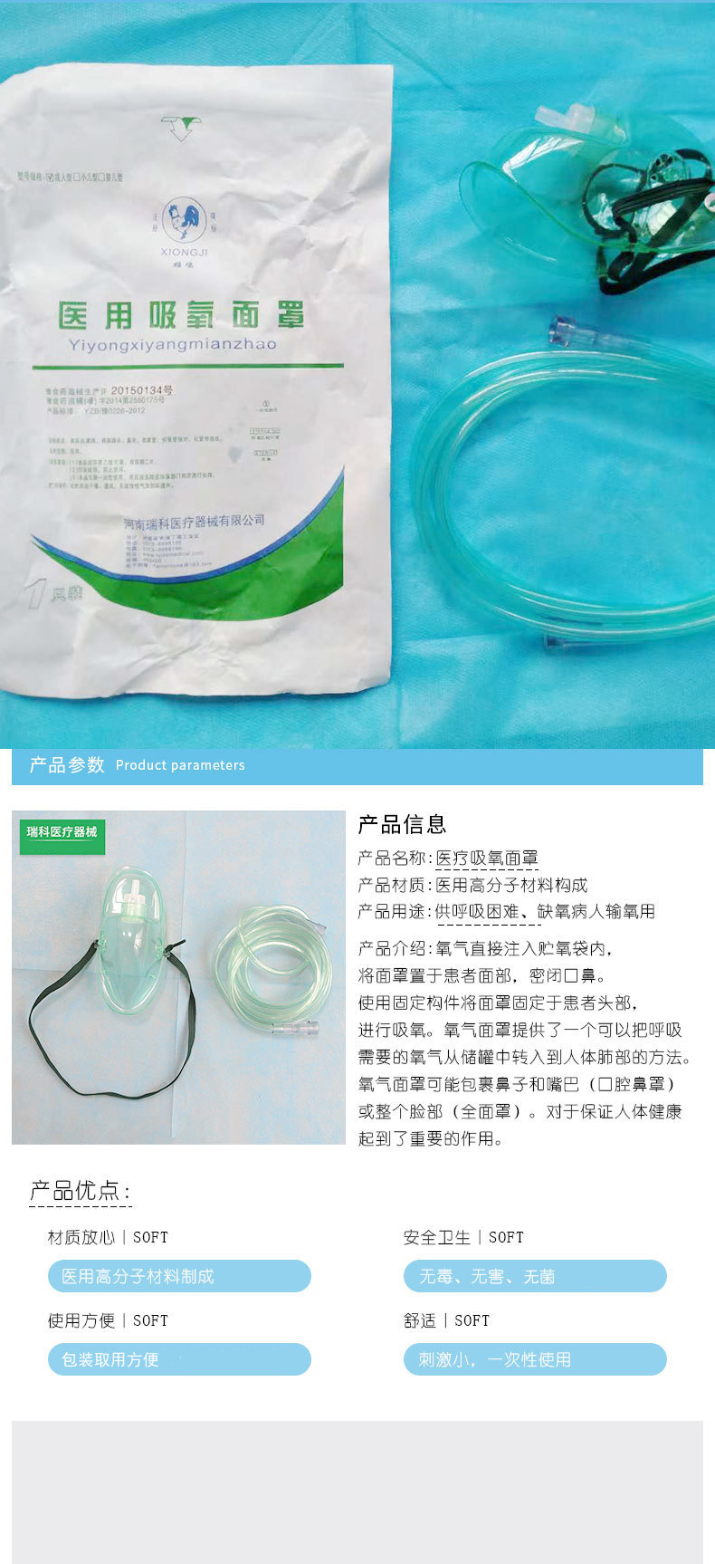 厂家直销医用吸氧面罩输氧面罩可多次使用压缩雾化器面罩