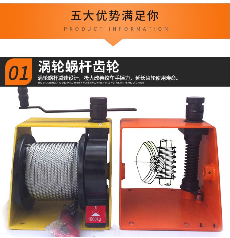 涡轮蜗杆手摇绞盘双向自锁500kg重型手板绞车1吨附刹车手动卷扬机