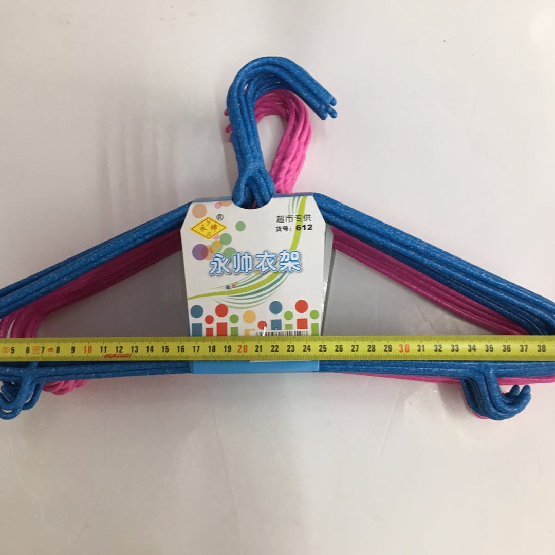 成人浸塑衣架10根612 加粗防滑无痕晾晒衣服撑40厘米高质量衣架