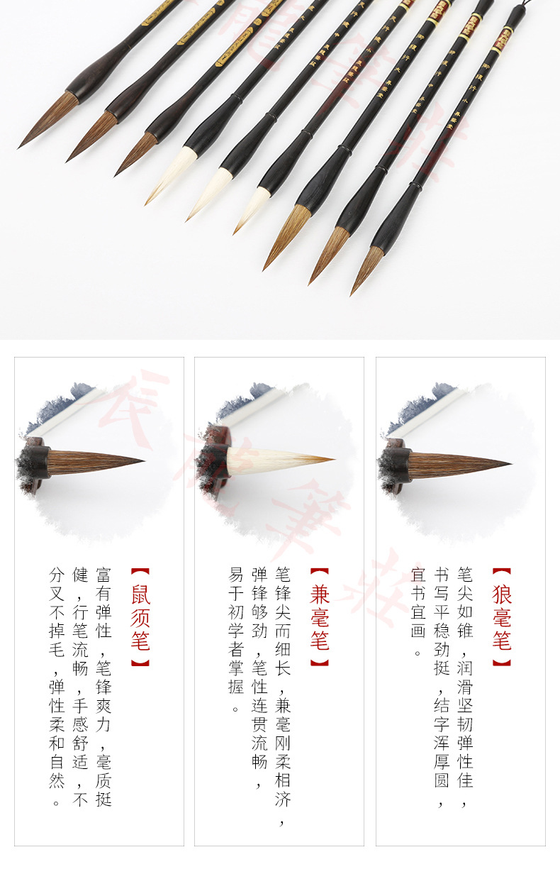 毛笔纸盒红木盒套装狼羊兼毫毛笔大中小毛笔礼盒套装楷书书画用笔